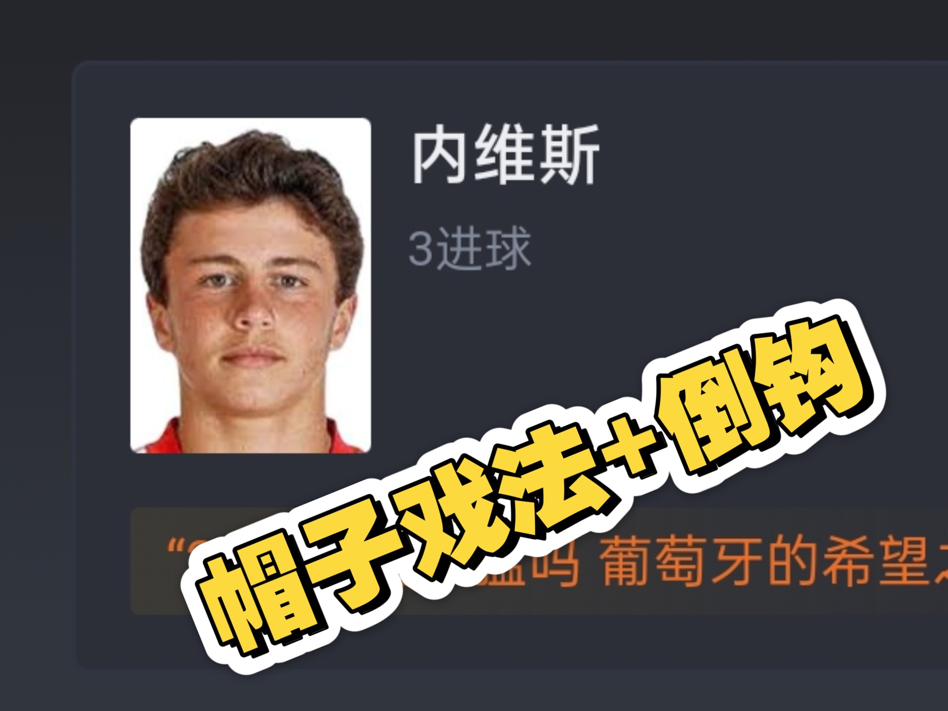 9体育包含风云突变巴黎圣日耳曼关键时刻再遭质疑，法甲版图或变，气氛紧张，轮换策略成焦点的词条