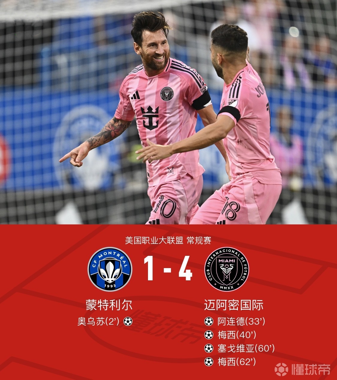 九游体育官网包含皇家马德里发布备战花絮，转会期手感冰凉，欧联任务艰巨，年轻球员得到机会的词条