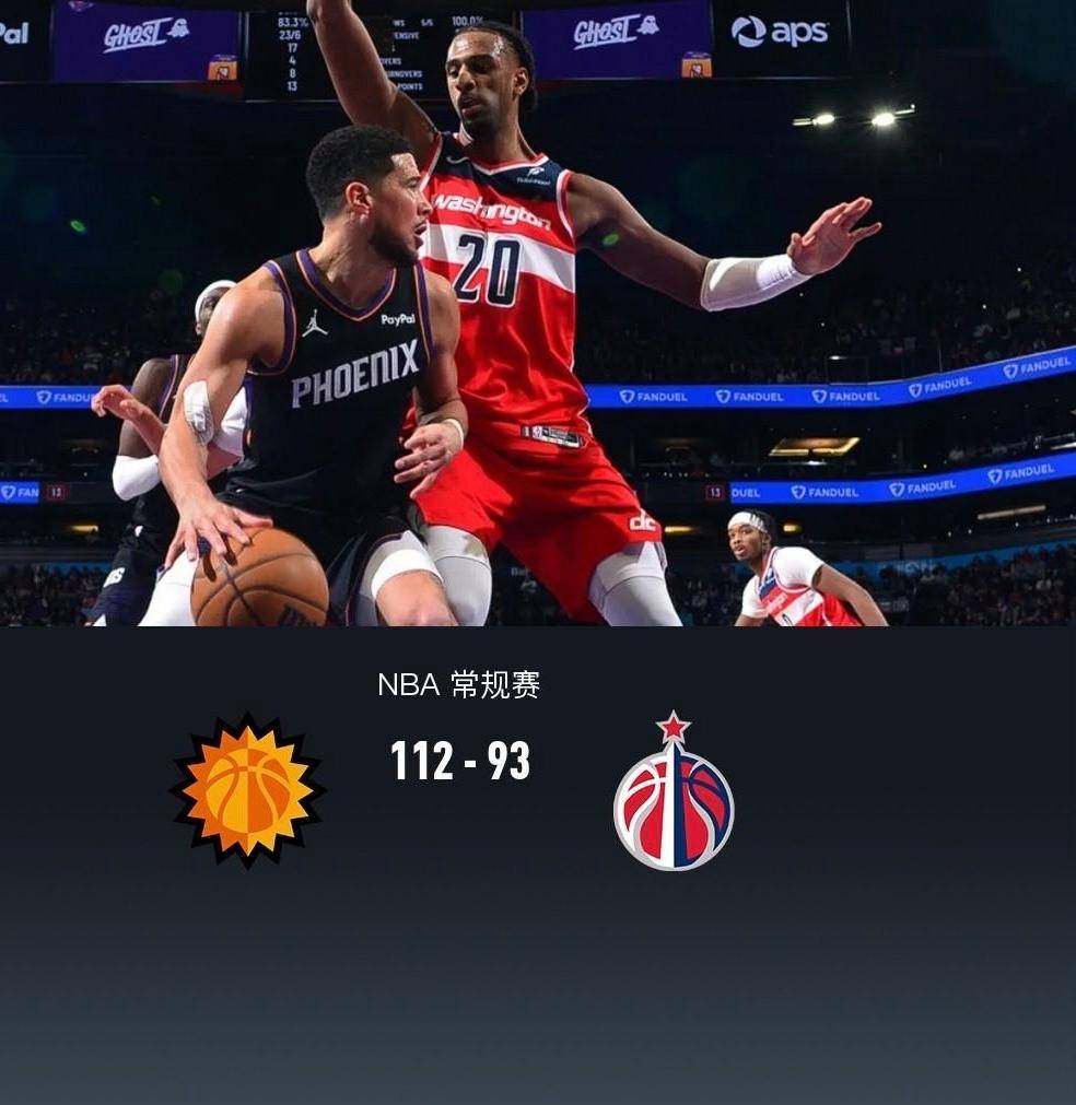 九游体育app篮网vs国王